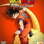 Dragon Ball Z Kakarot cover